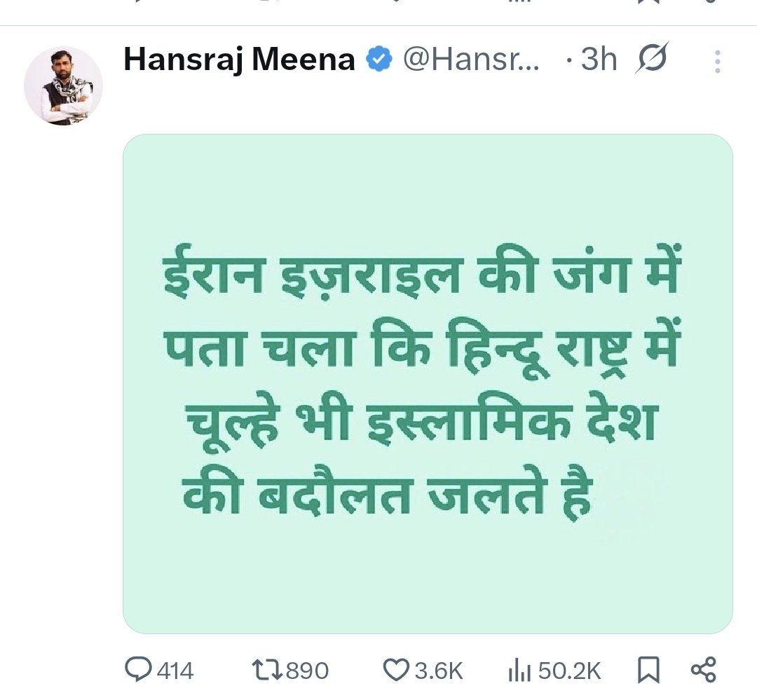 Deepak Sharma tweet media