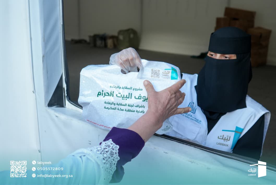 جمعية لبَّيك tweet media