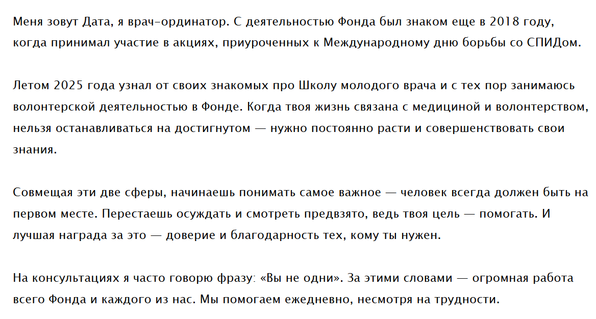 СПИД.ЦЕНТР (@spid_center) on Twitter photo 