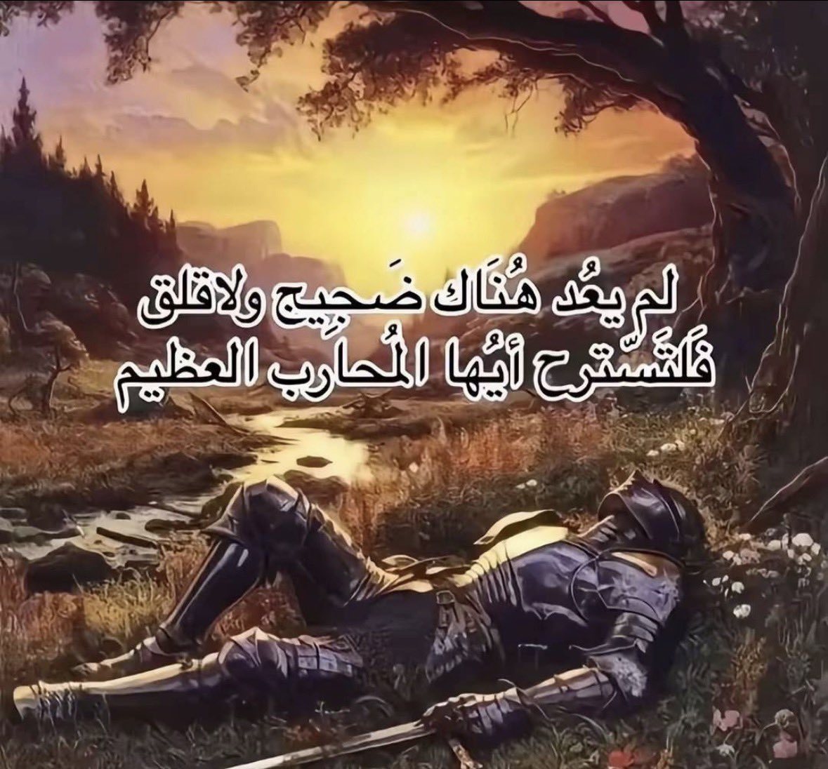 غَسَق tweet media