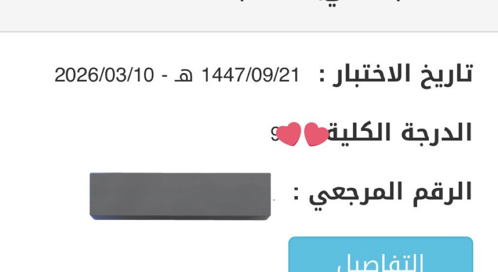 غَسَق tweet media