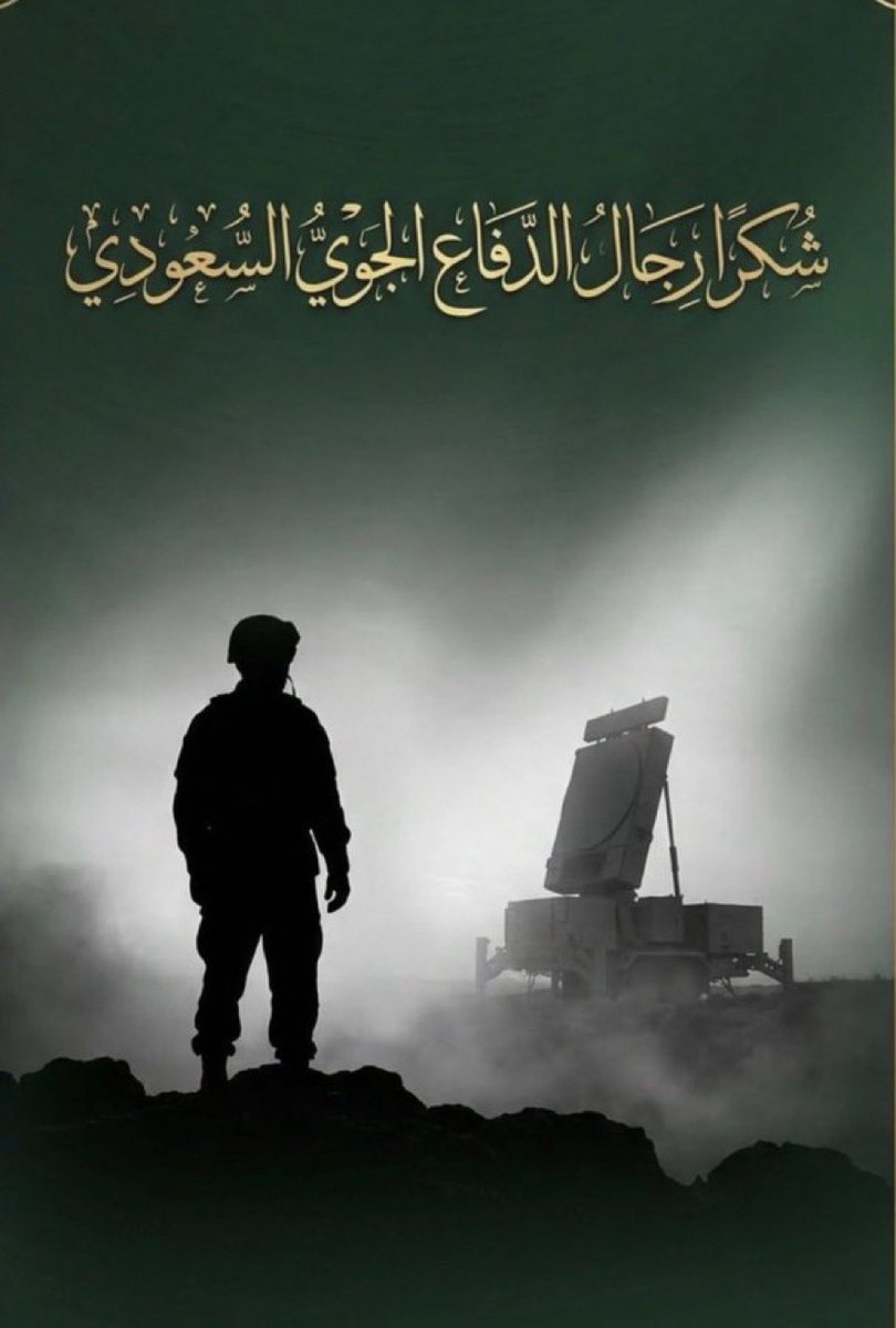 عبدالمجيد آل عثمان الهزاني tweet media