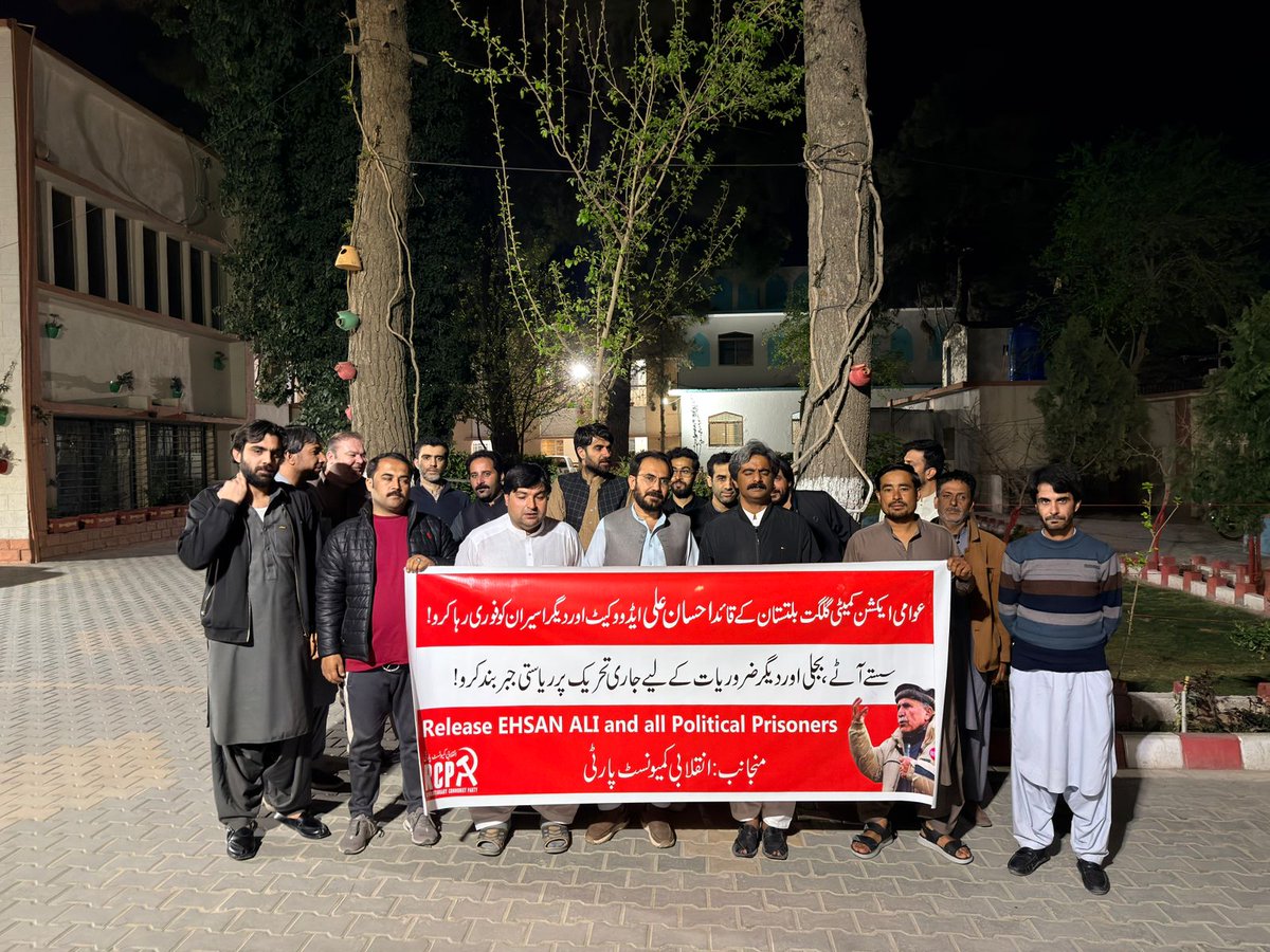 RCP Balochistan tweet media