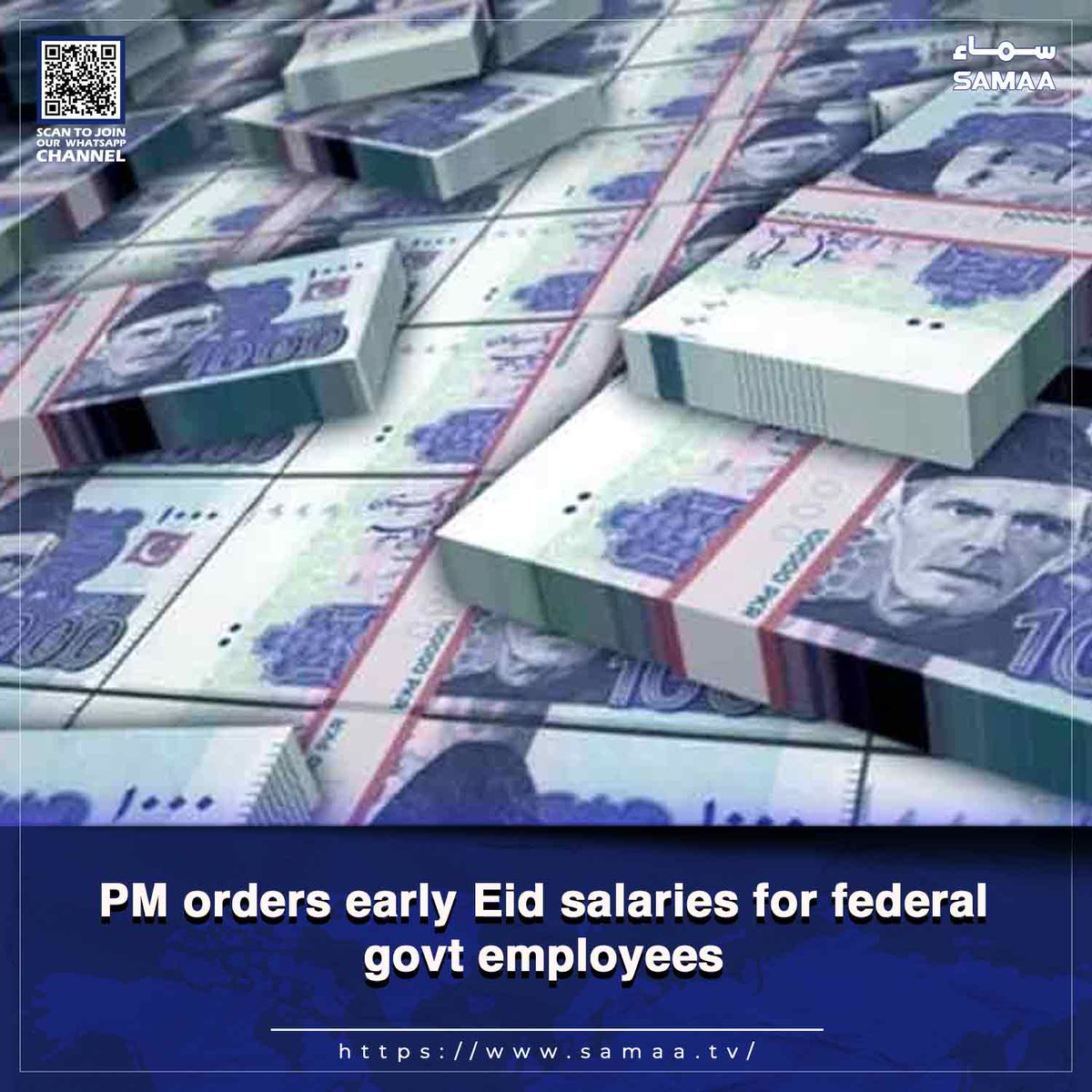SamaaEnglish's tweet image. Authorities have begun taking steps to implement early payment

Read story: samaa.tv/2087347806-pm-…

#SamaaTV #EidUlFitr #Salary #Eid #FederalGovernment #PMShehbazSharif