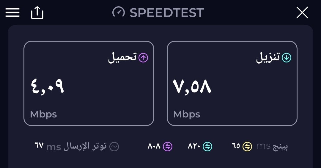 3madTec's tweet photo. @REMIX_KSA عندي هذا شوف كيف 🥲 https://t.co/i9tbmpQEik