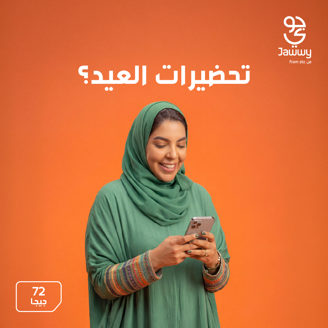 جوّي tweet media