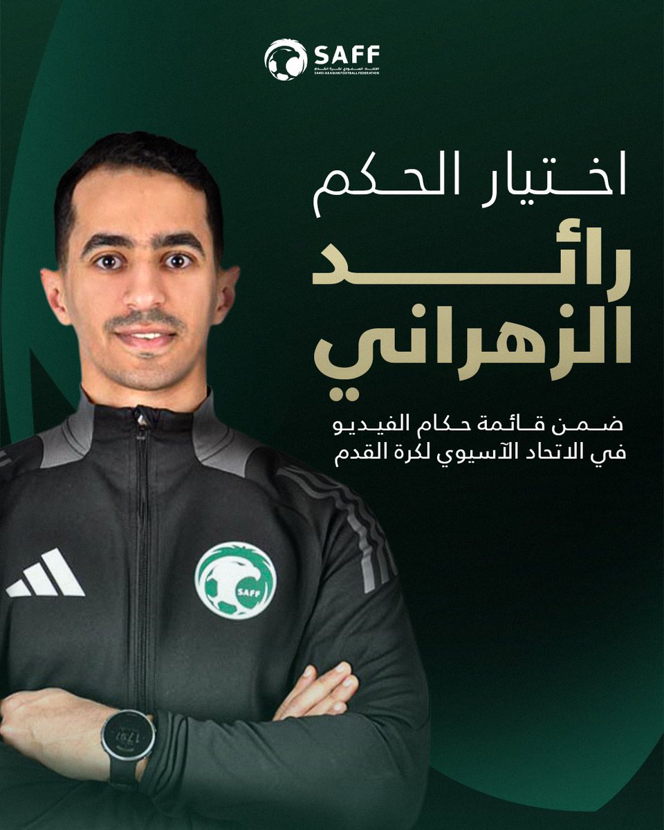 الاتحاد السعودي لكرة القدم tweet media