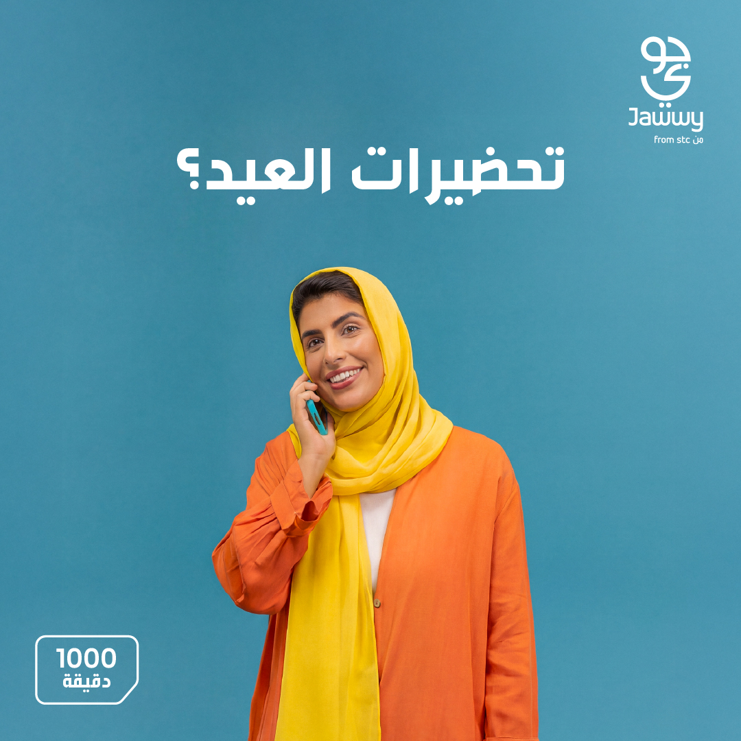 جوّي tweet media