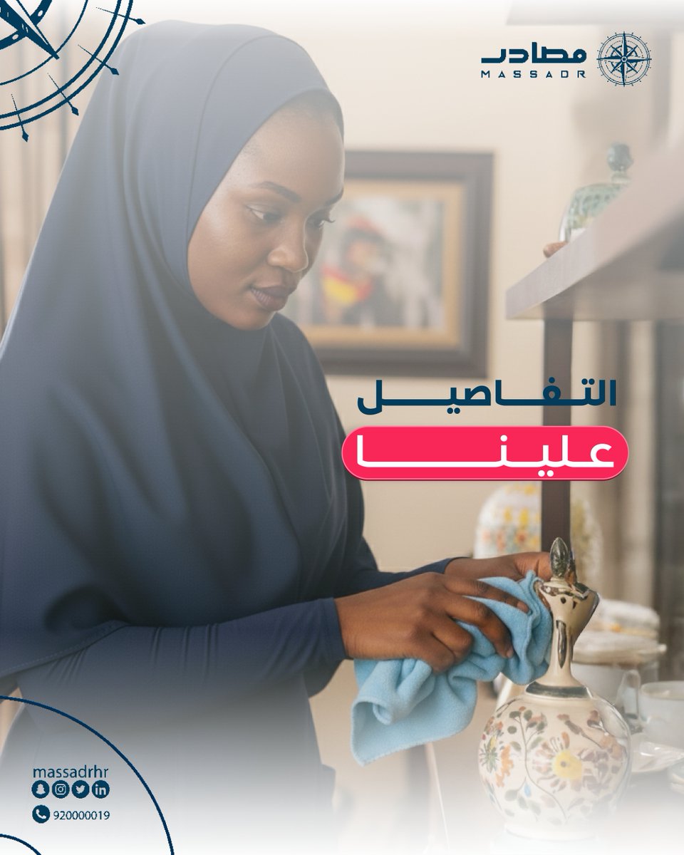 مصادر للموارد البشرية tweet media