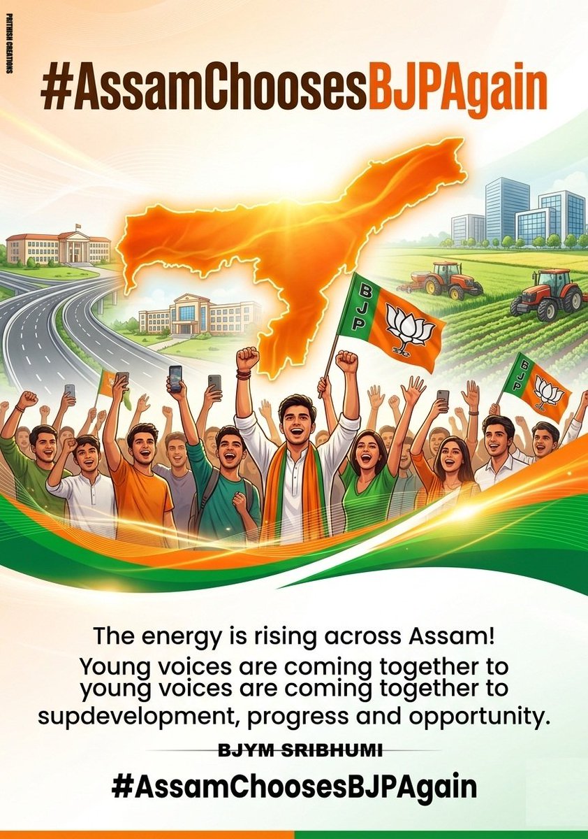 mrityu5's tweet photo. #AssamChoosesBJPAgain
@himantabiswa 
@KPaulAssam https://t.co/TFBiOr63La