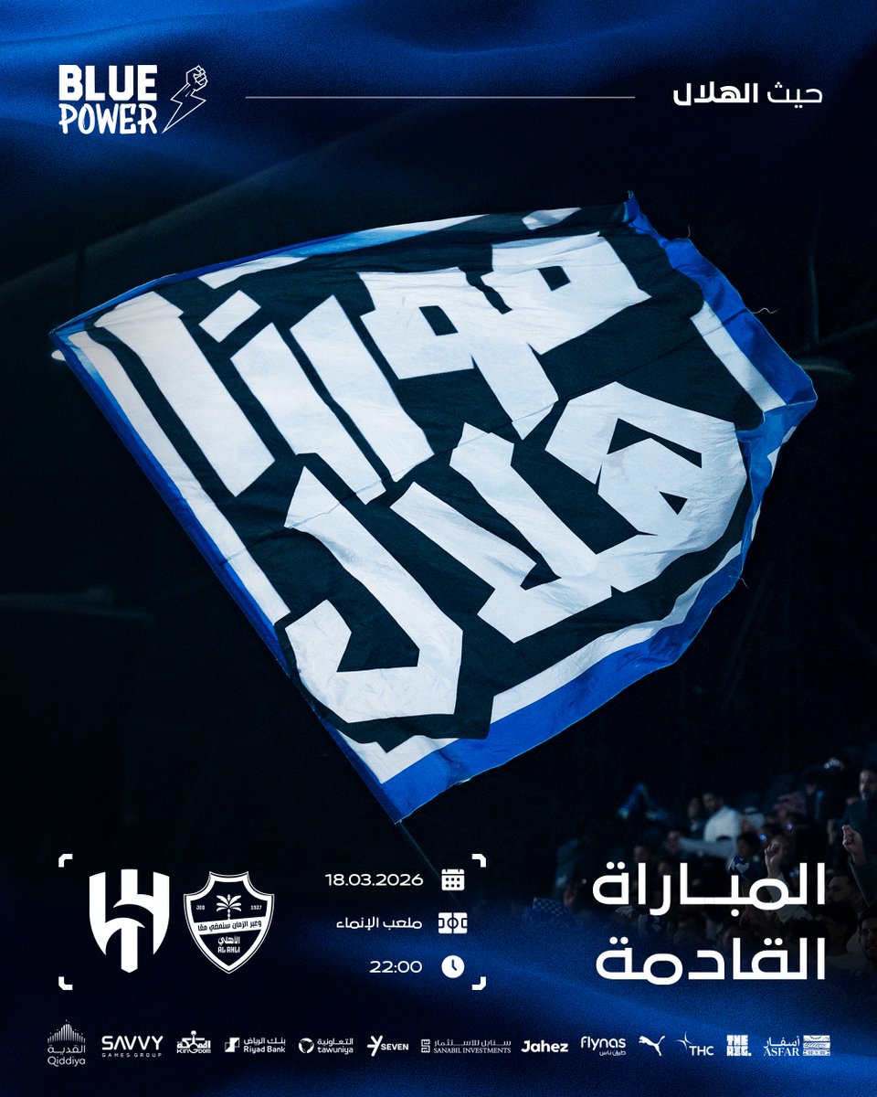 القوة الزرقاء tweet media