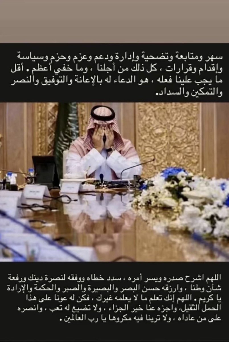 saud707070's tweet photo. https://t.co/Z6UhNVp7Ua
