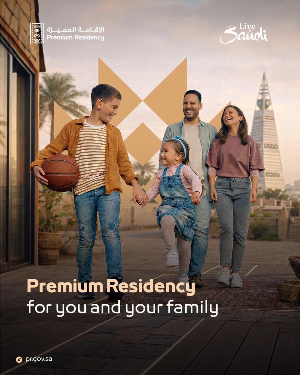 الإقامة المميزة | Premium Residency tweet media