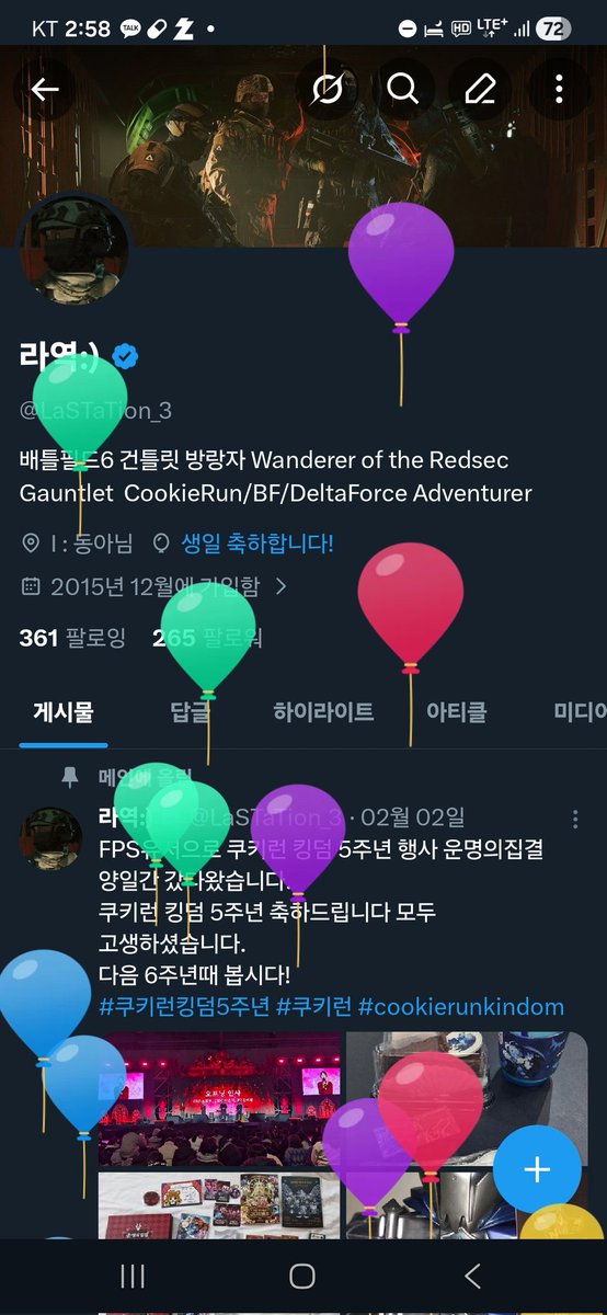 라역:) tweet media