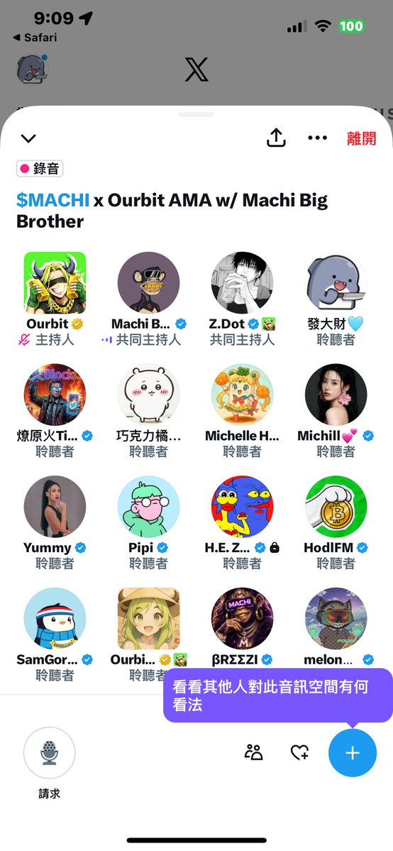 發大財🩵 tweet media