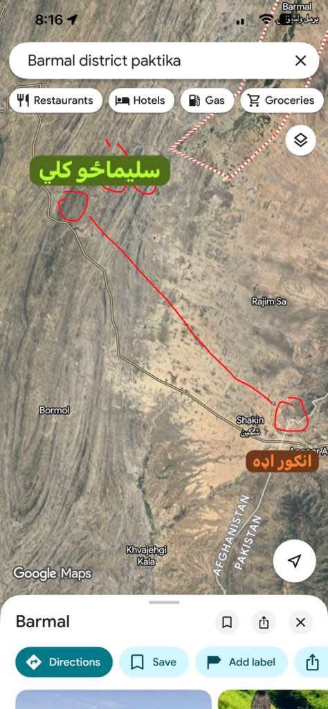 Khairkhwa tweet media