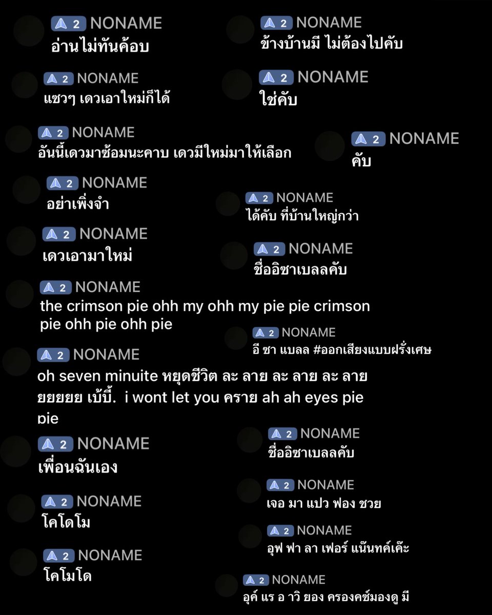 💋😺มดน้㋡ઈของᴾᴬᴸᴵᵀ🦋🍑 (ชื่อ เอ คร้อบ) tweet media