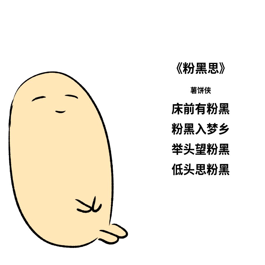 OminsLin tweet media