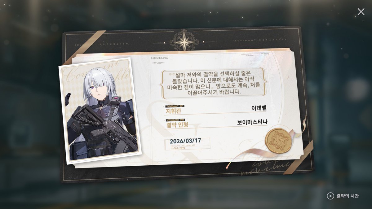 EDEVEL/이데벨 tweet media