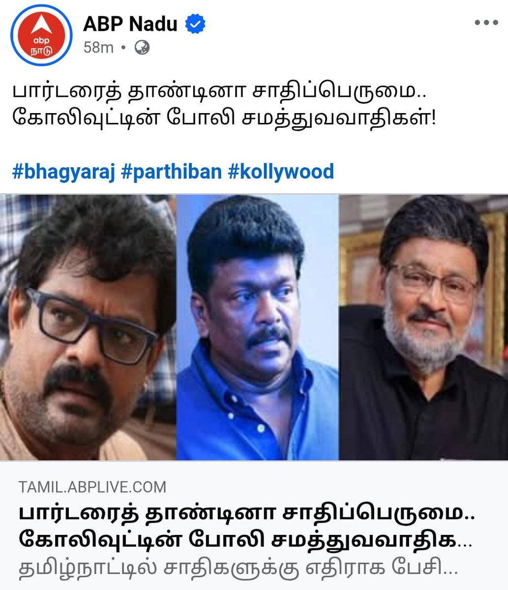 MrTamizh - தமிழ் tweet media
