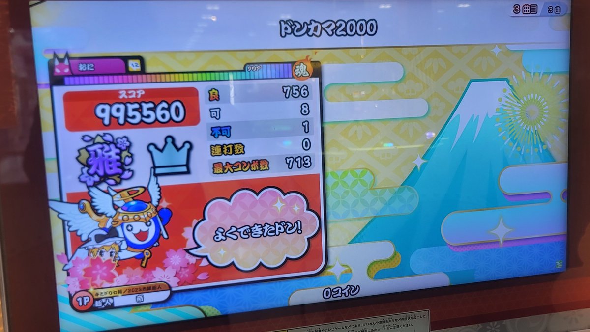 ͯ𝕮𝖊𝖋𝖎𝖑𝖆♛︎ tweet media