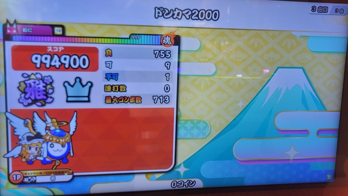 ͯ𝕮𝖊𝖋𝖎𝖑𝖆♛︎ tweet media