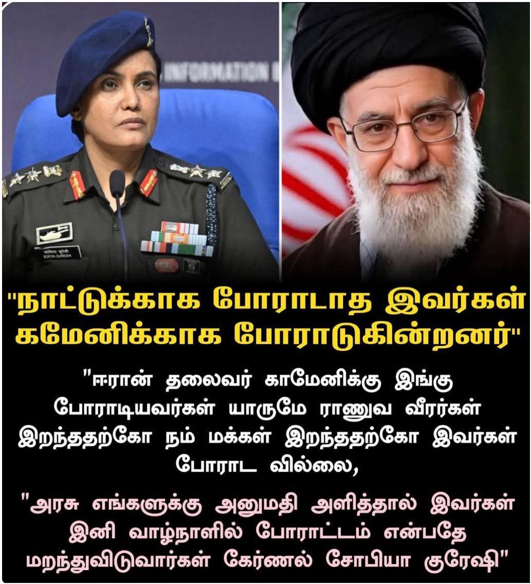 Muthukumar Subbaiah tweet media