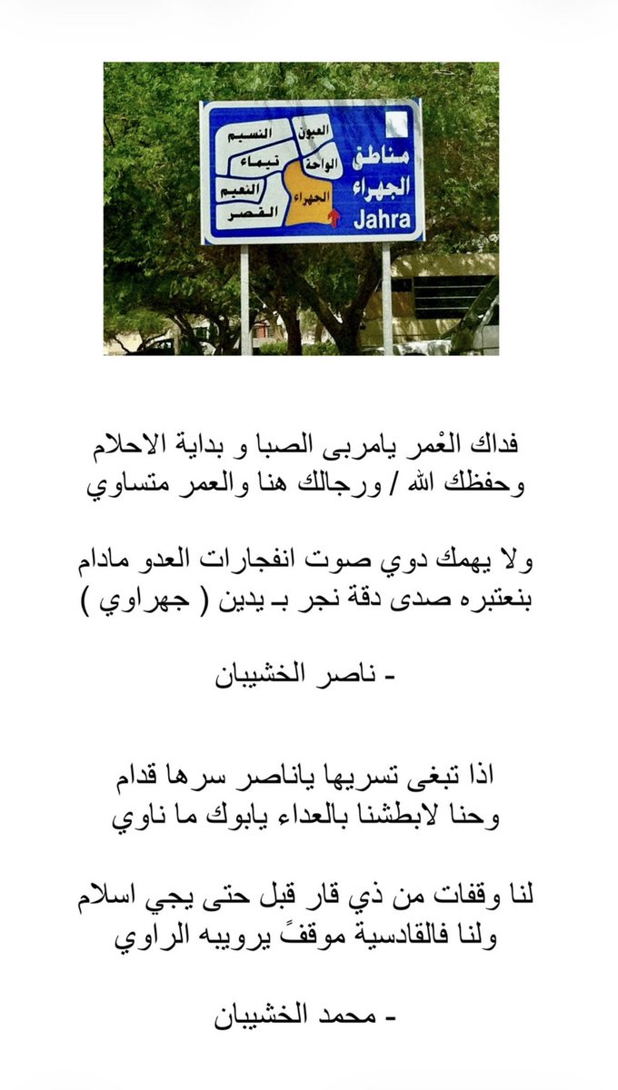 محمد الخشيبان (@alkshaiban) on Twitter photo 