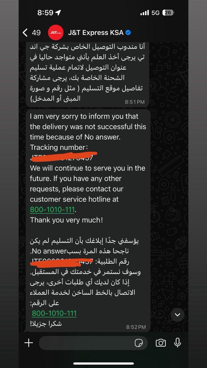 mona_bash's tweet photo. @jtexpressme 
اغرب شركة توصيل!!

يطلب اللوكيشن و بعد دقيقة يعتذر اني مارديت ؟!

ما امداني ابغى اروح انسخ له رابط اللوكيشن واعتذر ؟!!

ممكن تشوفون حل مع مناديبكم https://t.co/jkEZkigBMD