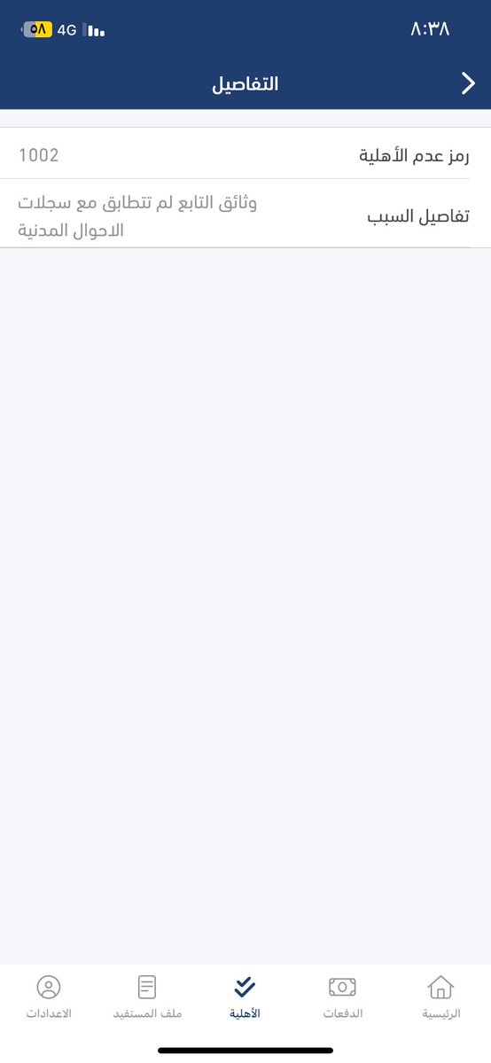 احمد tweet media