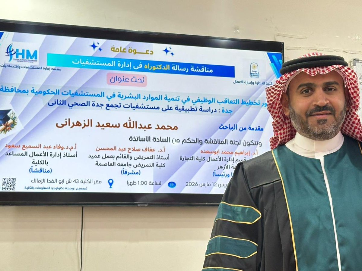 Khalaf Alzamil tweet media