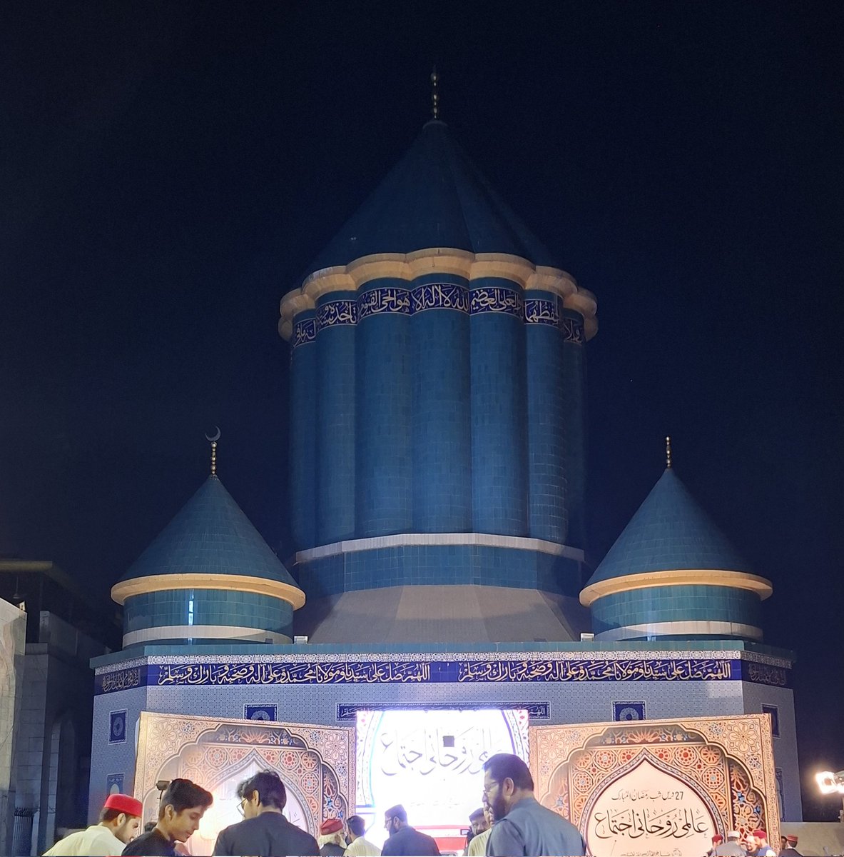 #٢٦رمضان
سالانہ عالمی روحانی اجتماع
مرکزی سیکرٹریٹ منہاج القرآن انٹرنیشنل لاہور  سے براہ راست

#shabeqadar #Ramadan #MinhajulQuran #rohaniijtema #DrTahirUlQadri