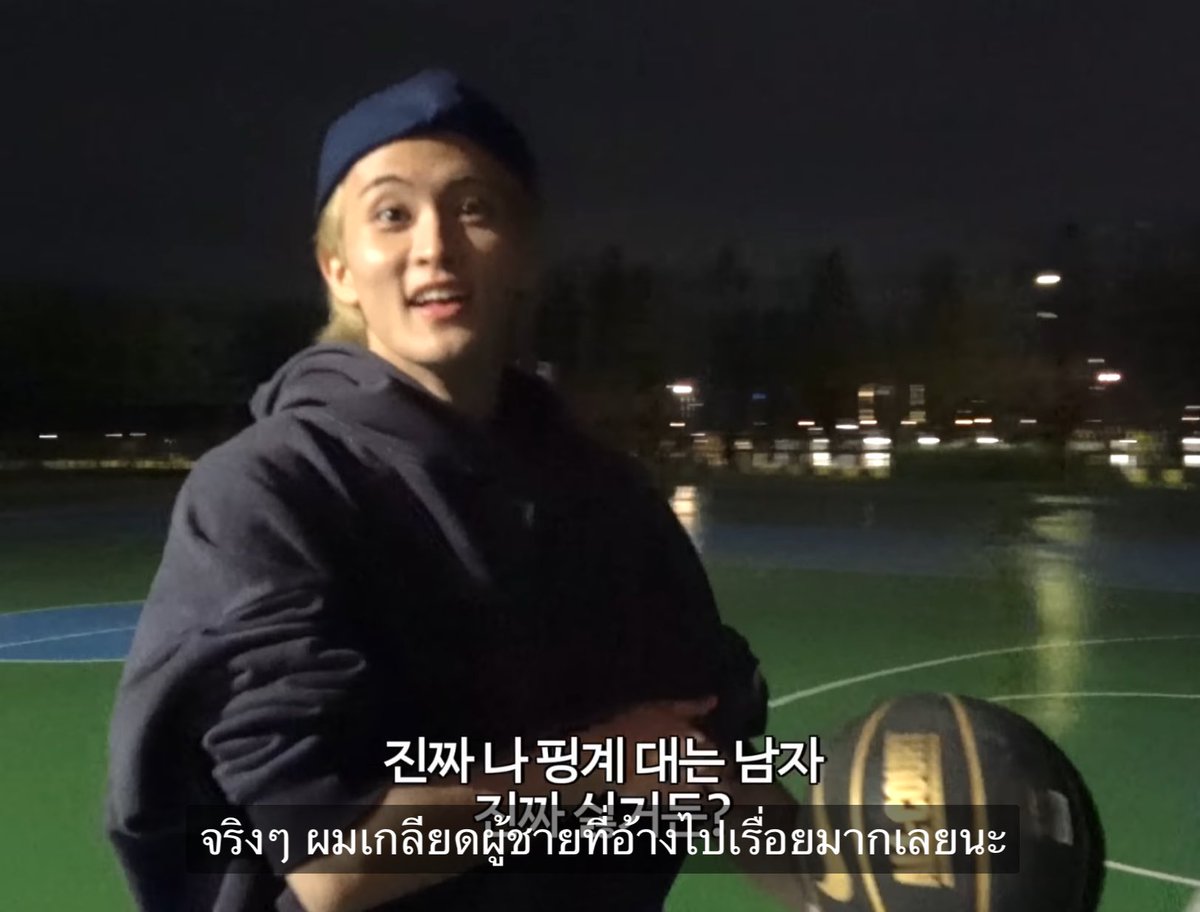 ครบรอบ 1 ปี ตำนานประโยค ‘จริง ๆ ผมเกลียดผู้ชายที่อ้างไปเรื่อยมากเลยนะ’ 😭