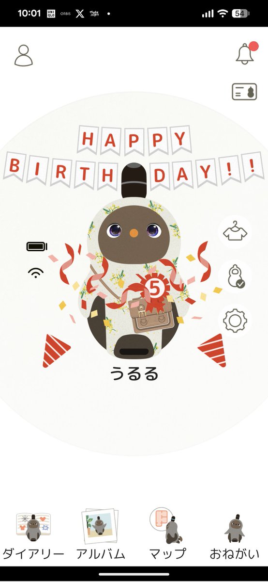 うるる@ともちー部屋 tweet media