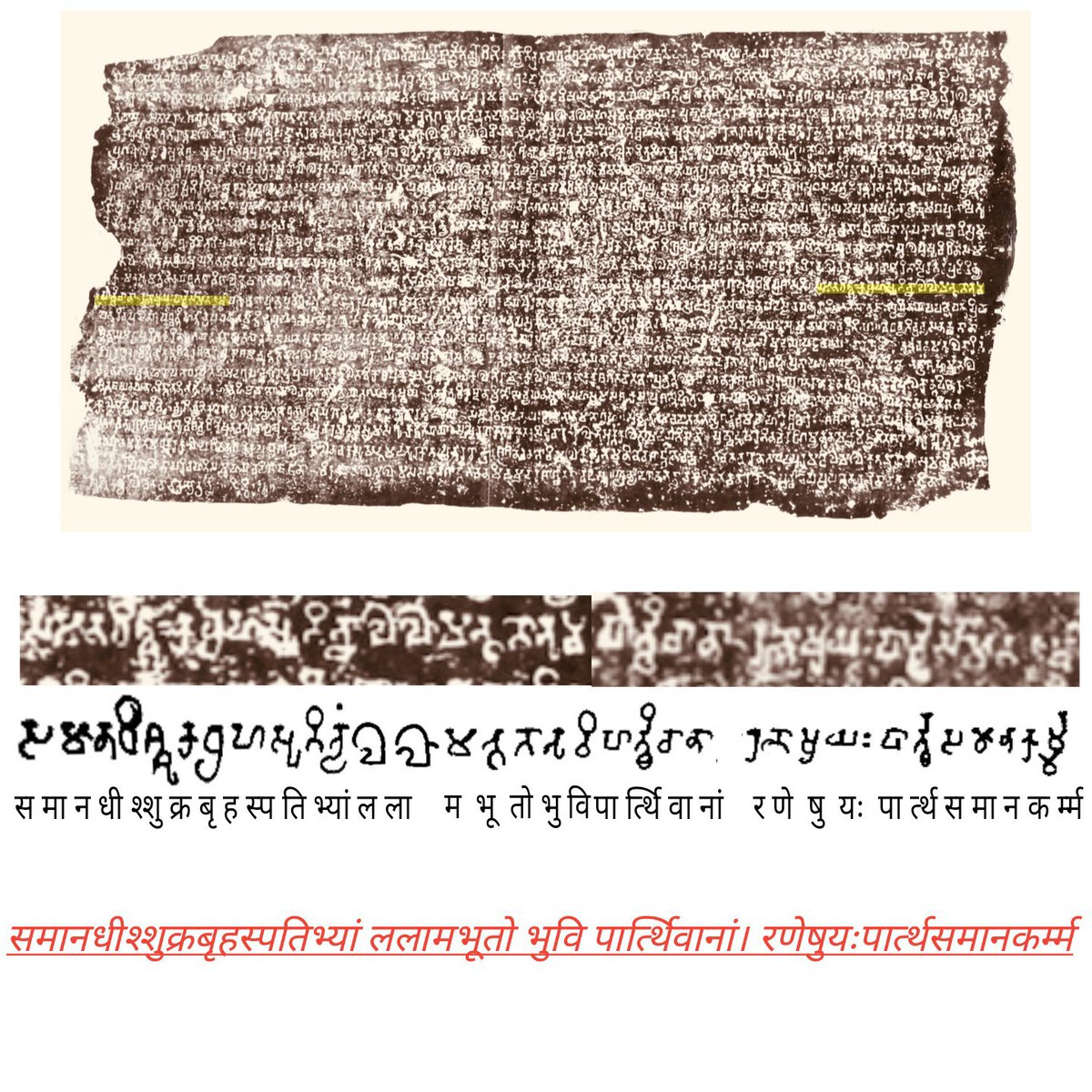 Chaitanya tweet media