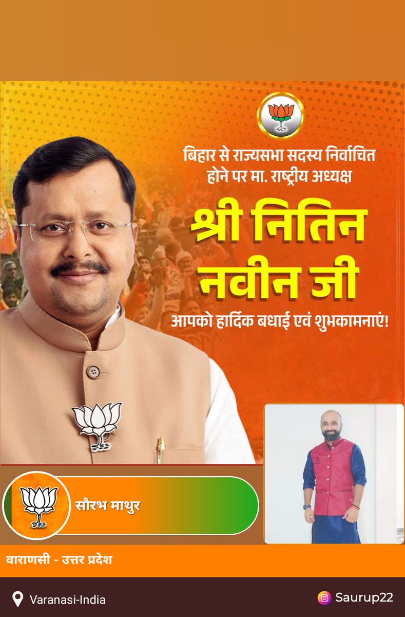 SaurabhMathur5's tweet photo. #bjp #bihar #up #viral #trending https://t.co/bvV7xxELxQ