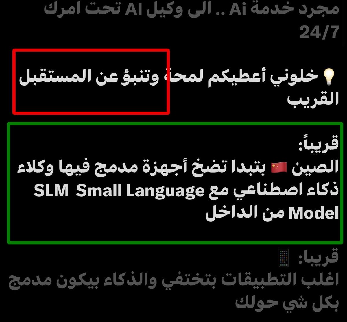 بدر آل زيدان tweet media