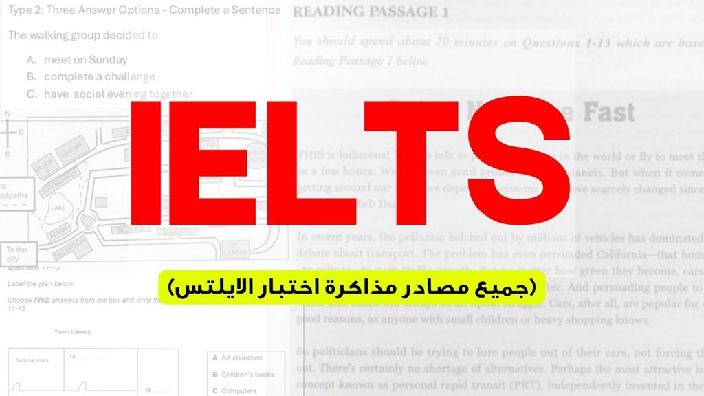 PMP_IELTS_24's tweet photo. ✈️ اجعل العالم وجهتك القادمة!
اختبار #IELTS هو مفتاحك للسفر والدراسة والعمل في الخارج. احصل على الشهادة التي ستفتح لك أبواب النجاح! #ايلتس 
✨ لا تؤجل حلمك، ابدأ الآن!
#وليد_قشران #غازي_الذيابي #بهاج #نيلوه #النصر_النجمة #السعوديه #الامارات #الكويت https://t.co/QaN4H4tYKn