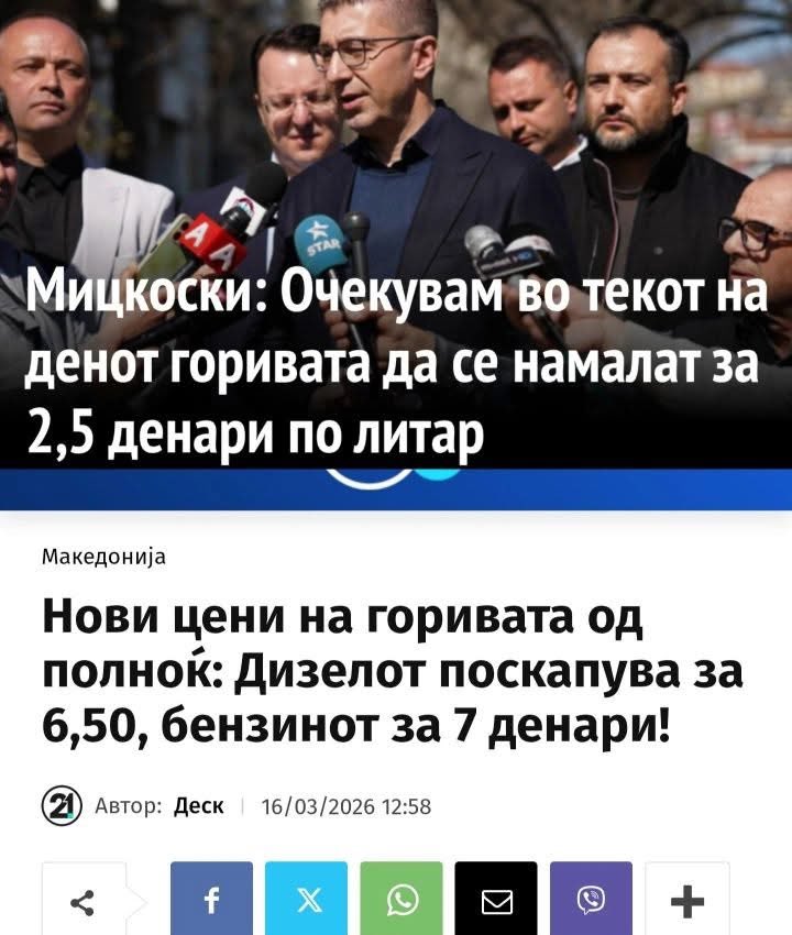 Лажго парекселанс