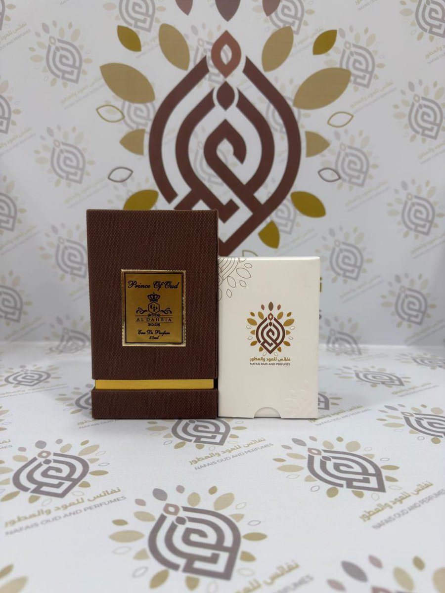 متجر نفائس للعود والعطور tweet media