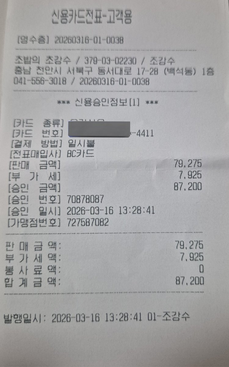 리바노스 tweet media