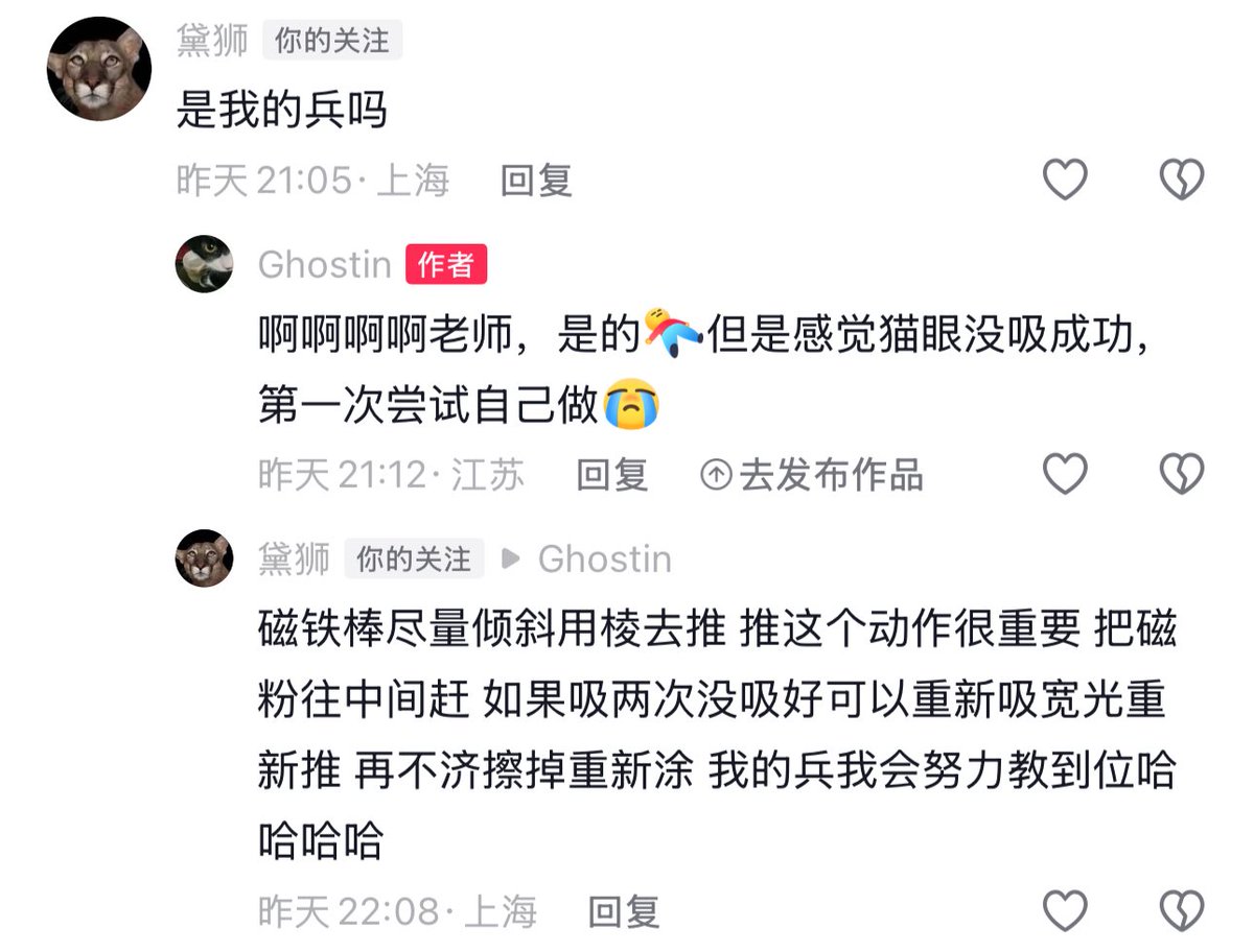 燕麦拿铁 tweet media