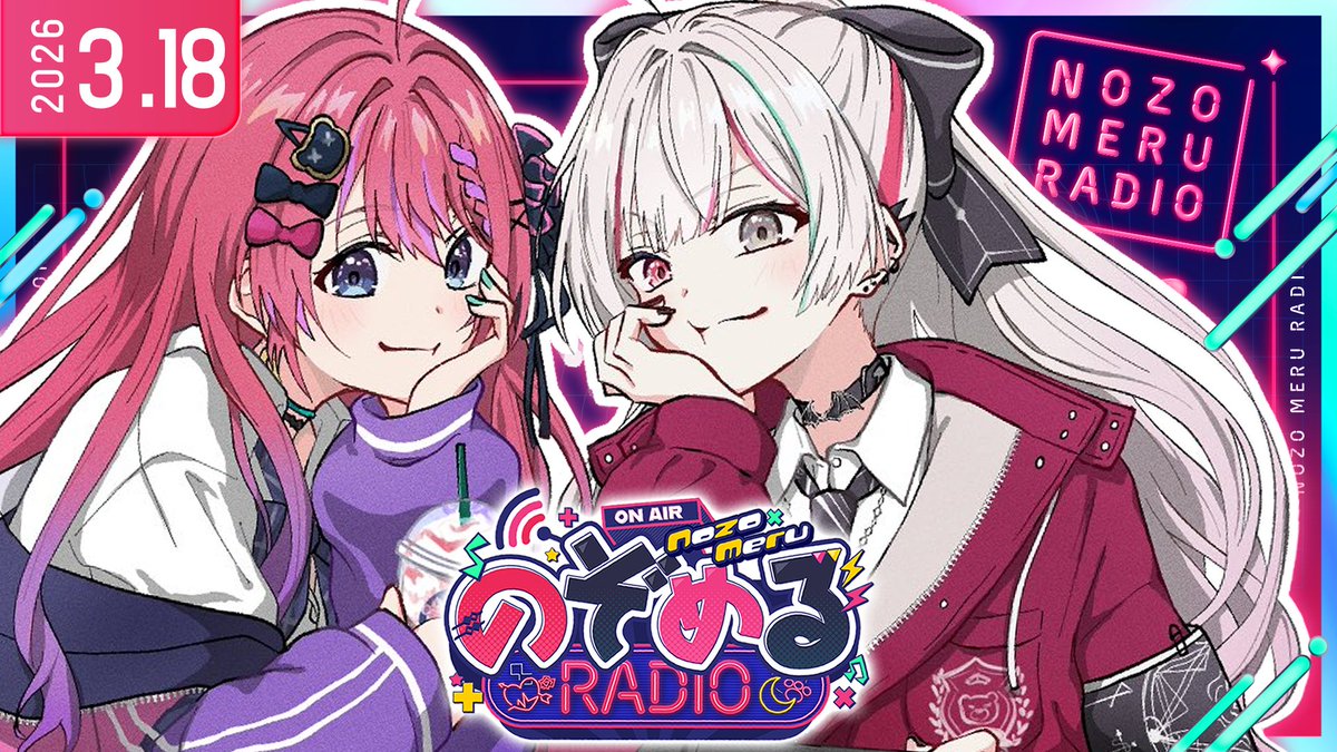 石神のぞみ❤️🩹にじさんじ所属 tweet media