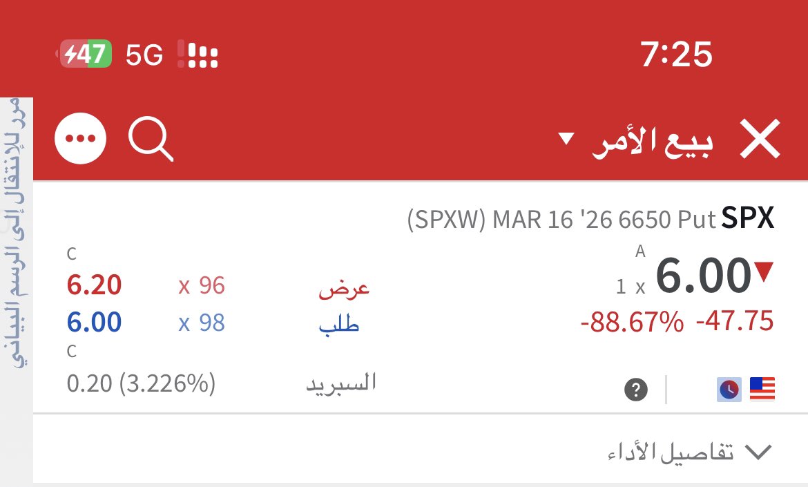 متداول بسيط🇺🇸 tweet media