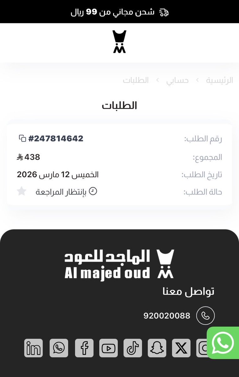 ryooom1979's tweet photo. @almajed4oud https://t.co/yiRU5Hdo2y