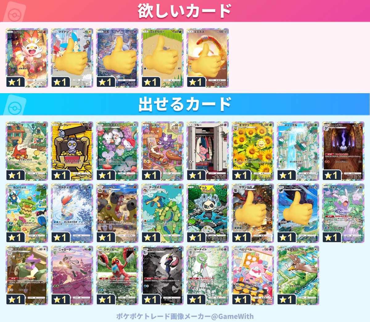 おぴ tweet media