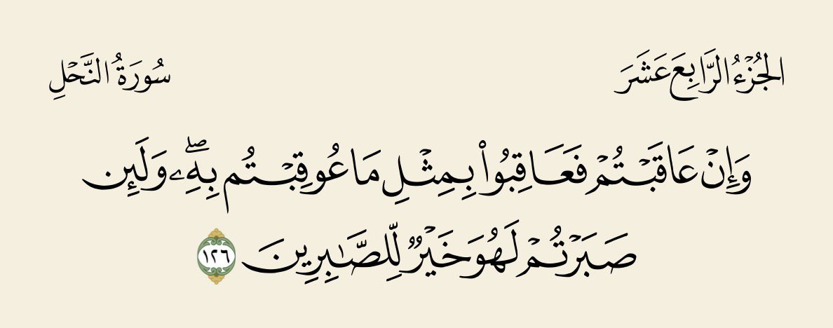 مشاري العفاسي tweet media