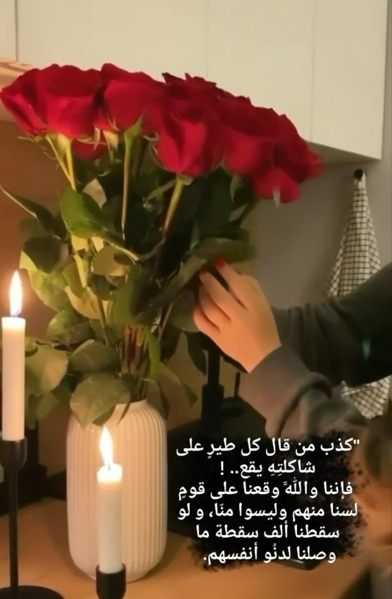 أ....مـْـْْـْنـِِـِـيرة 🇸🇦 👑 tweet media