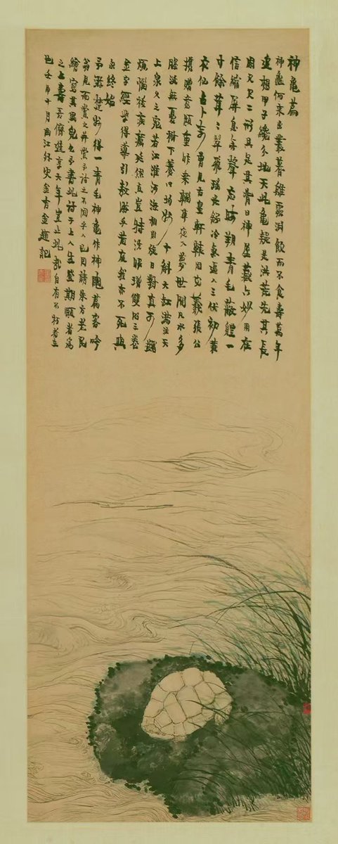 BLiang5327's tweet photo. 今日分享:金农 神龟图
#互关互赞 https://t.co/pJRJBlhpE8