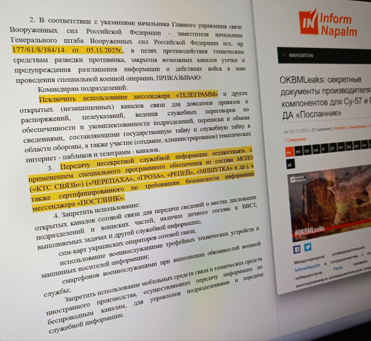 InformNapalm tweet media